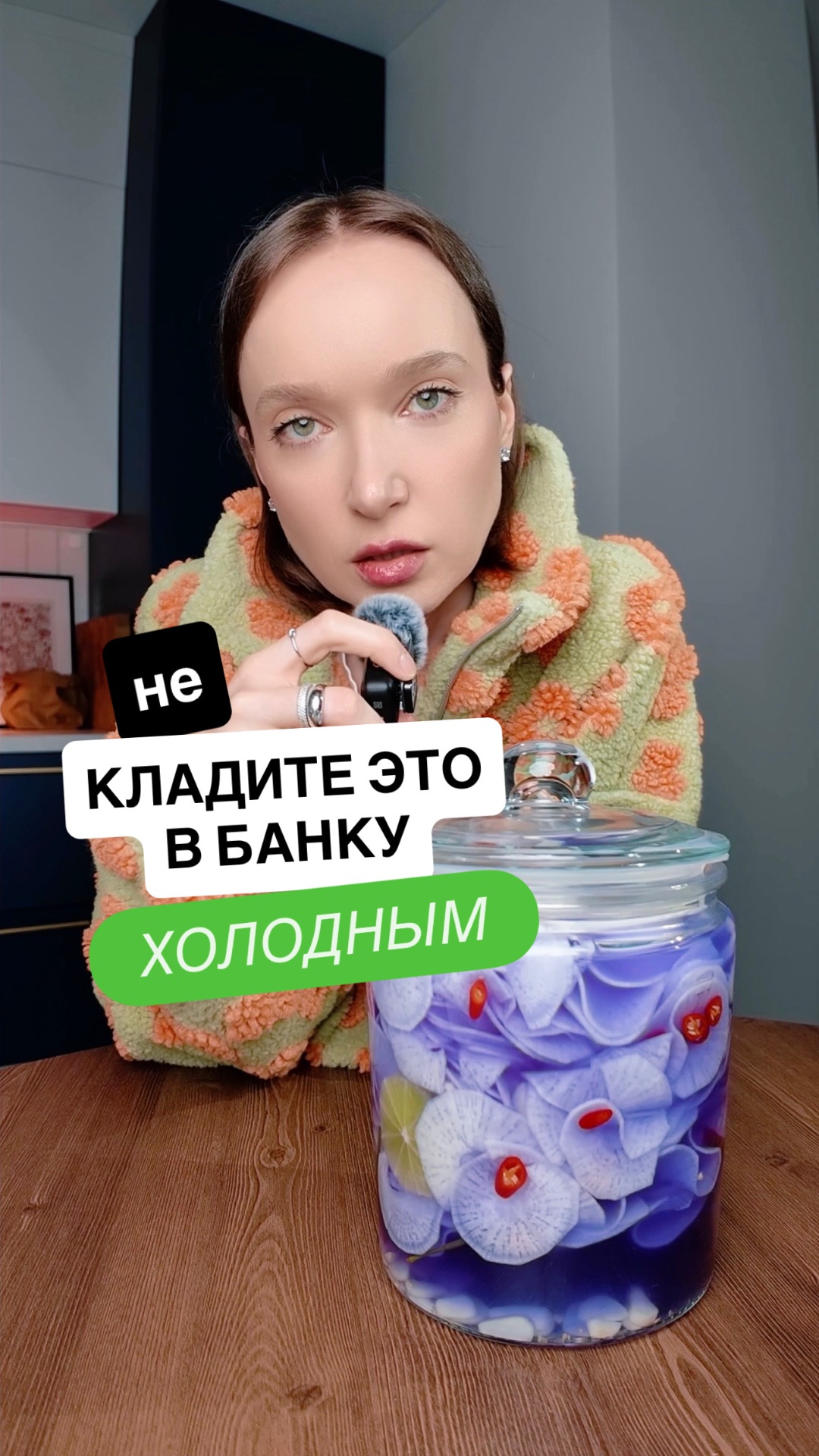 Почему бактерия в банке не активна?