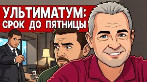 СРОЧНАЯ НОВОСТЬ! Адская угроза Киеву! Картонный майдан не расходится! ТЦК мутки! Расценки свободы!