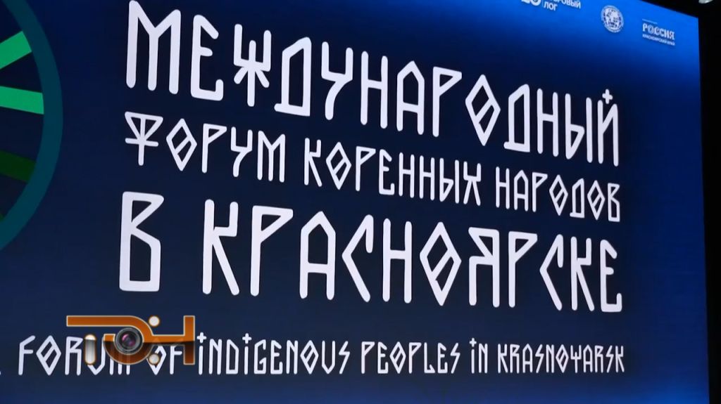 Сибирский аргиш в краевой столице