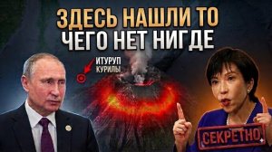 Япония в ярости: вот из-за чего Путин довёл Токио