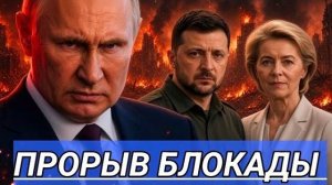 Экстренно❗ Россия подняла флот❗ НАТО готовится напасть❗