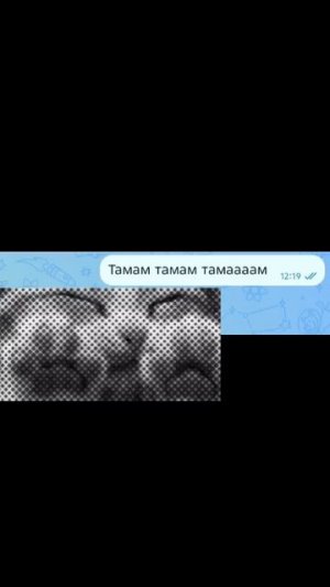 ХАПХПАХПХАПХА