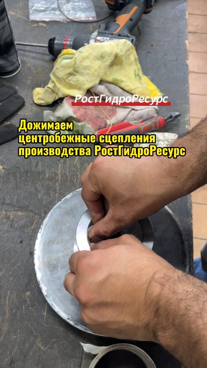 Дожимаем центробежные сцепления производства РостГидроРесурс 💦💦💦 #shorts #proteus #канализация