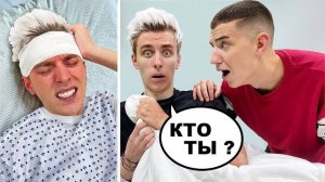 Я ПОТЕРЯЛ ПАМЯТЬ Пранк Над Другом ! Зашел Слишком Далеко // Влад Бумага А4 Видео Влада Влад а4 Бума