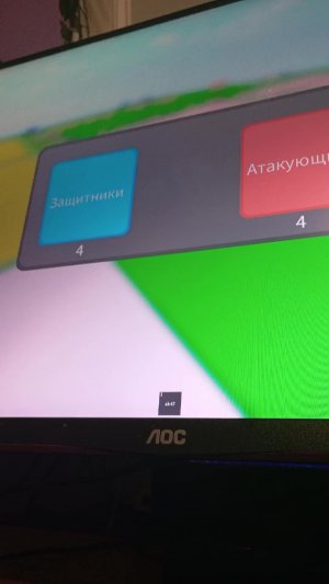 пишите во что поиграть