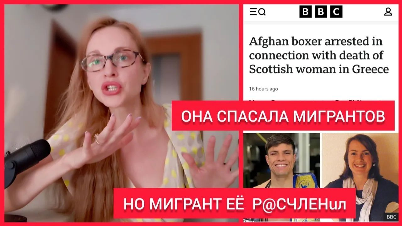 Екатерина Коваленко. УЖАС В ИСПАНСКОЙ СЕУТЕ ПРОДОЛЖАЕТСЯ. 7000 МИГРАНТОВ ОТПРАВЯТ В ЕС. ИНТЕГРИ