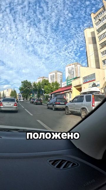 Что случилось с угловатыми парковщиками? #обучение вождениюуфа #вождениеуфа #автоинструкторуфа