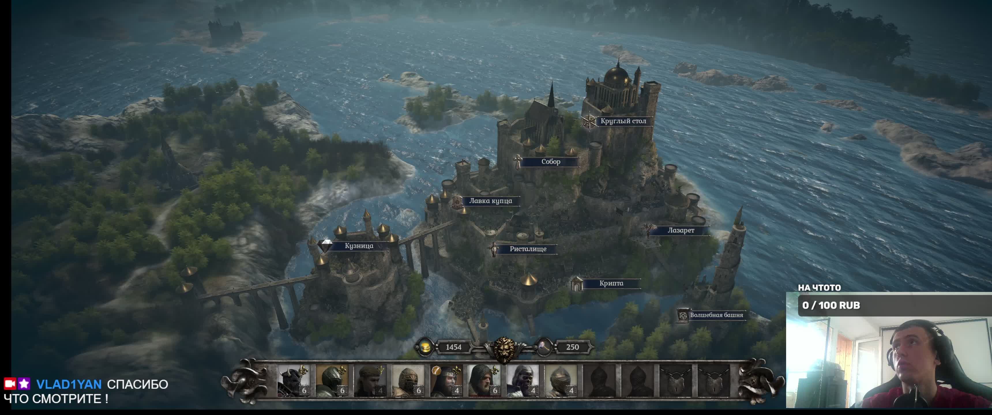 King Arthur Knights Tale  \ Прохождение