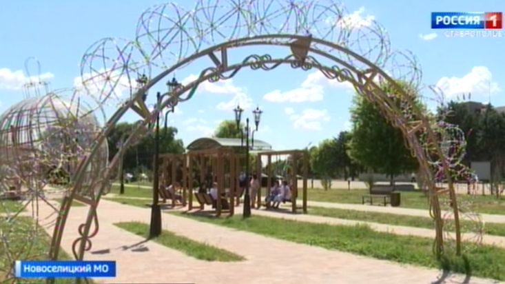 На Ставрополье благоустраивают парк в селе Новоселицкое
