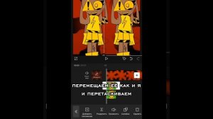 тутор на анимку в кк часть 2