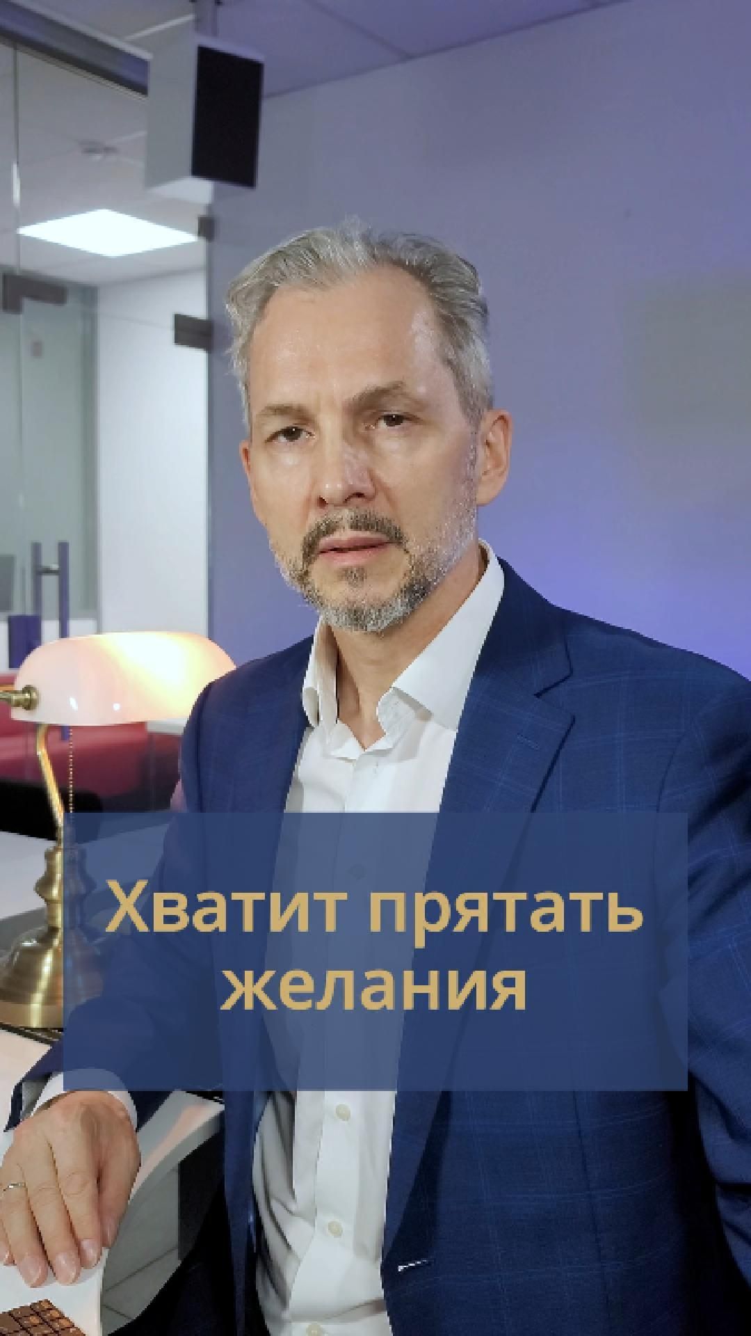 Встреча с собой которой ты избегаешь. гипнотерапия психосоматика проявленность самооценка