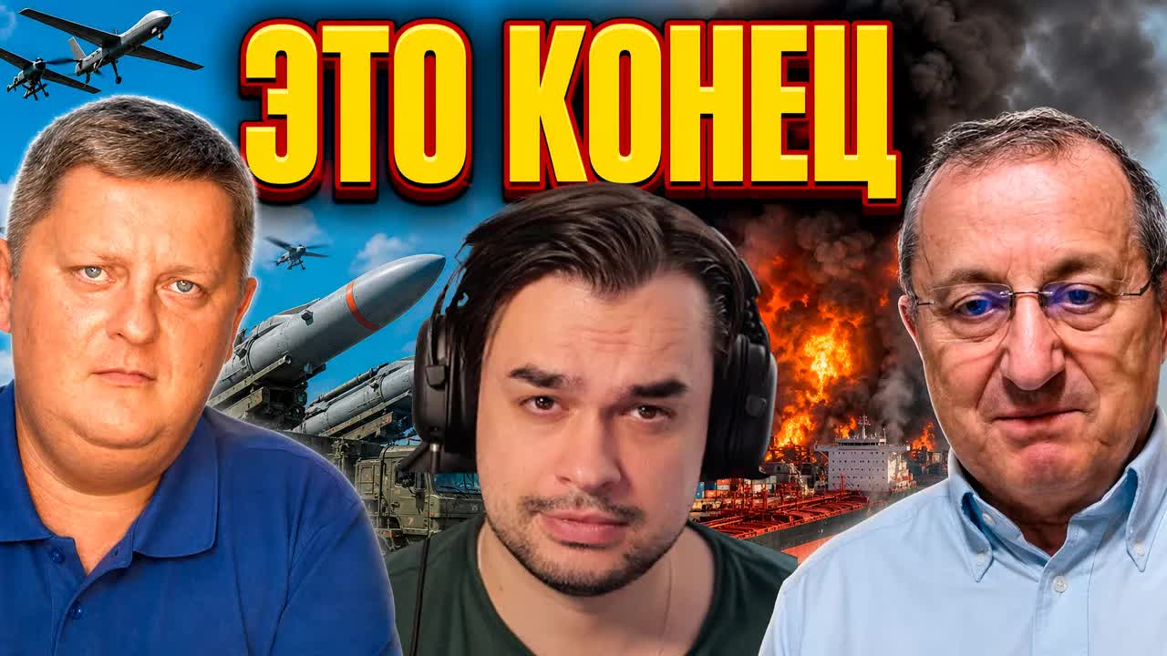 ЯКОВ КЕДМИ У ШЕЛЕСТА ПОРТЫ ОДЕССЫ ПОЛЫХАЮТ НОВОЕ ОРУЖИЕ РОССИИ