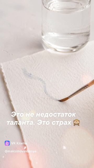 Синдром вечного ученика - это страх который мы прячем за курсами