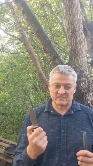 Нож ,,Nessmuk
