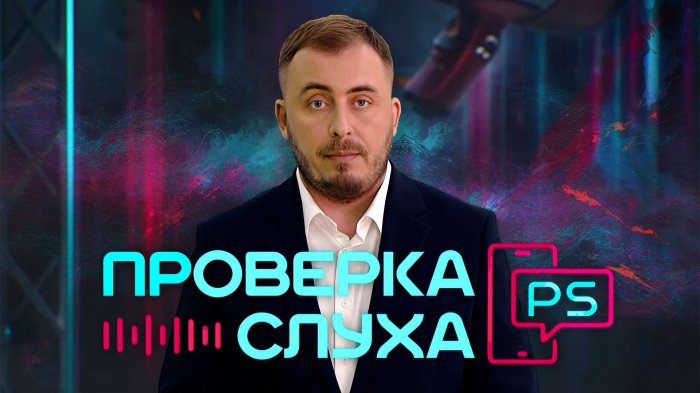 Кража данных через "бесплатный" Wi-Fi / "Кирпич" вместо IPhone со скидкой / Биржевой развод

