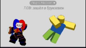 пов зашёл в брукхевен