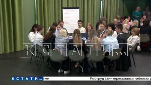 Жители Нижнего Новгорода решали на стратегической сессии как будет развиваться центр города