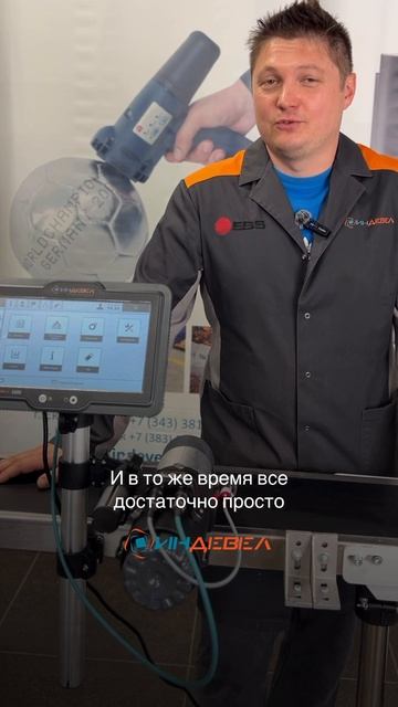 Простота и надежность главный принцип принтеров EBS. В наличии в России.  #ebs #маркировка
