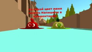 Меняю цвет