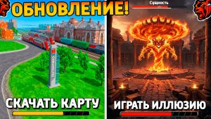 Ура🔥Обнова на Блек Раша! Слив обновления, новое событие, новый город, поезда на Black Russia!