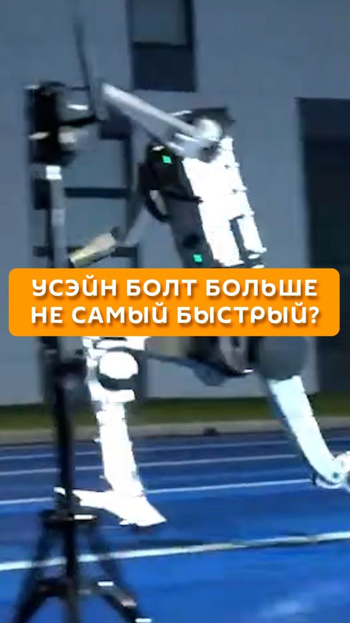 Усэйн Боль больше не самый быстрый?