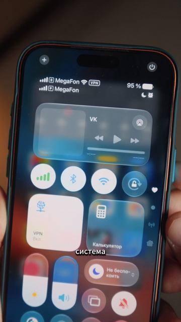 IOS 27 Beta 6 Доступна !