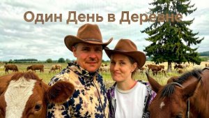 Палагай — деревня без суеты: как мы отдыхали от города
