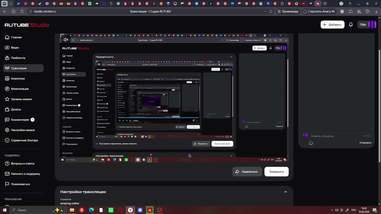 Amazing Online