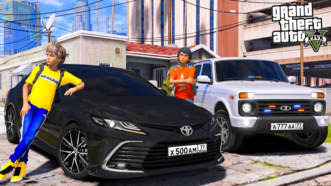ОПЕРСКАЯ ЕЗДА В GTA 5 - ПОДАРИЛ БРАТУ ОПЕРСКУЮ TOYOTA CAMRY! ПЕРВАЯ ИНОМАРКА У БРАТА! 🌊ВОТЕР
