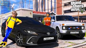 ОПЕРСКАЯ ЕЗДА В GTA 5 - ПОДАРИЛ БРАТУ ОПЕРСКУЮ TOYOTA CAMRY! ПЕРВАЯ ИНОМАРКА У БРАТА! 🌊ВОТЕР