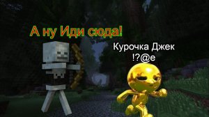 Попал в Сумеречный лес в Майнкрафте!