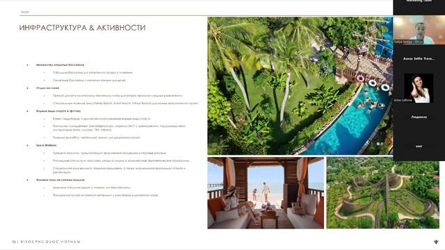 НОВИНКА СЕЗОНА: RIXOS PHU QUOC 5* 💎