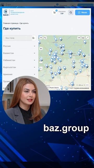 Как дешево купить краны 11Б27п в своем городе.