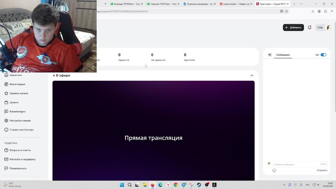 играю в хоррор