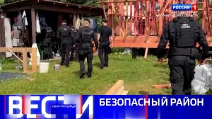 Вести Санкт-Петербург. Выпуск 11.30 от 18.08.2026