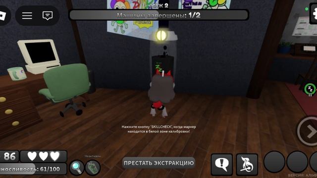 НЕДЕЛЯ БРАШИ УЖЕ В ИГРЕ!!!!!