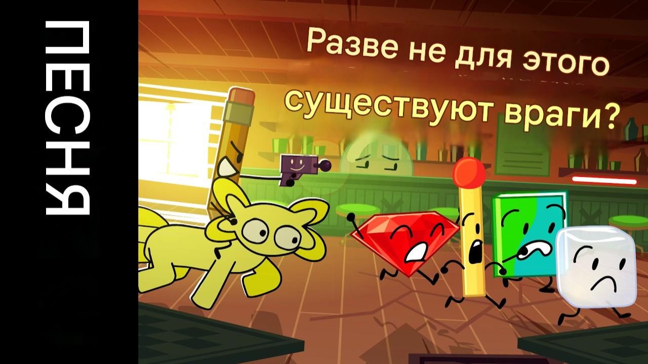 Видео с текстом песни 