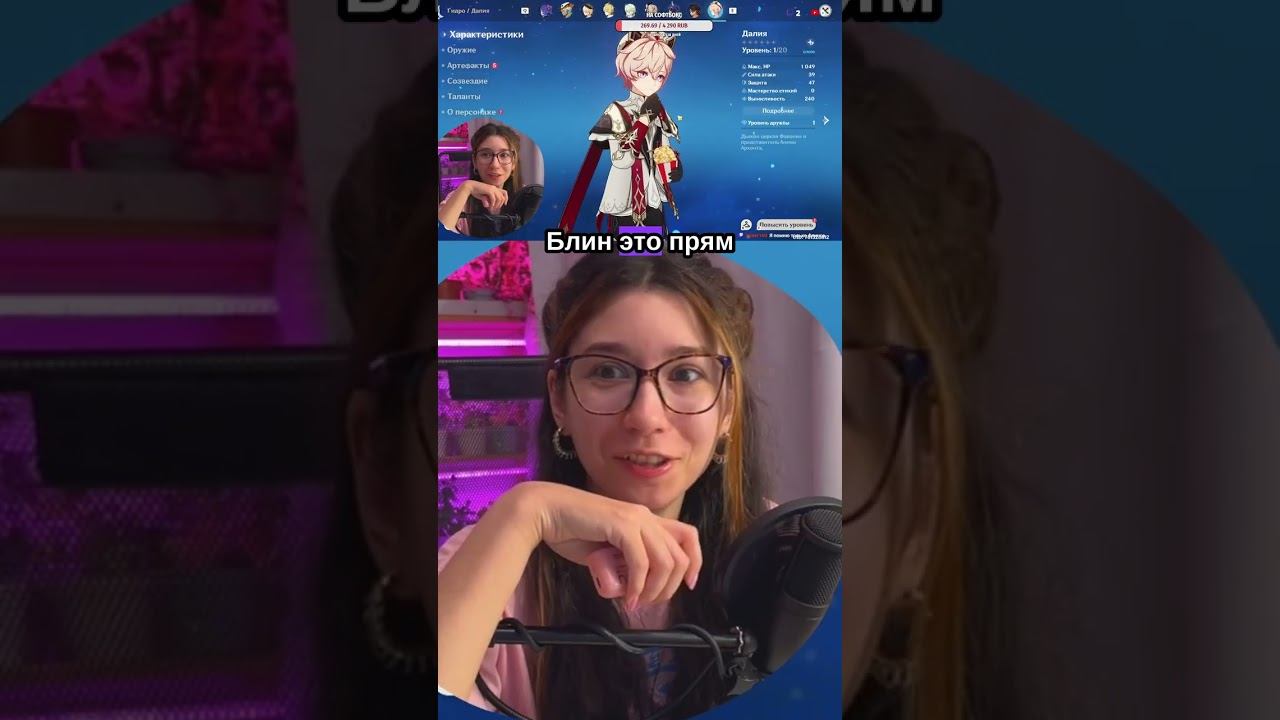 Кореш! | #greenyirini с помощью #Twitch