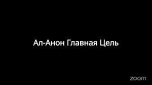 Основы болезни созависимость и путь к выздоровлению