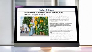 Журналист Berliner Zeitung в России искал следы эффекта санкций.