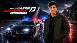 Need for speed - Hot pursuit - Remastered Прохождение Часть 5