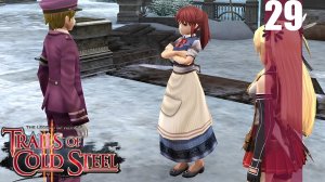 (PC) The Legend of Heroes: Trails of Cold Steel 2 Прохождение - Часть 29