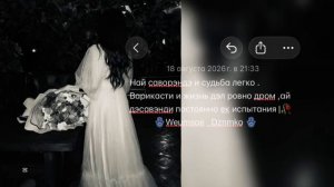 Цыганская песня душевная цитата …._👥🥀🫀