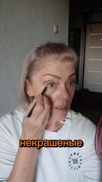Права я или нет?