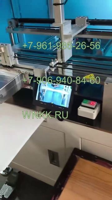 Линия производства и упаковки бахил F140