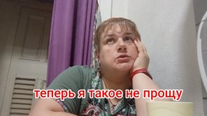 затронула очень триггерную тему/ болталка
