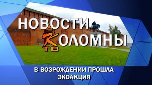 В Возрождении прошла экологическая акция