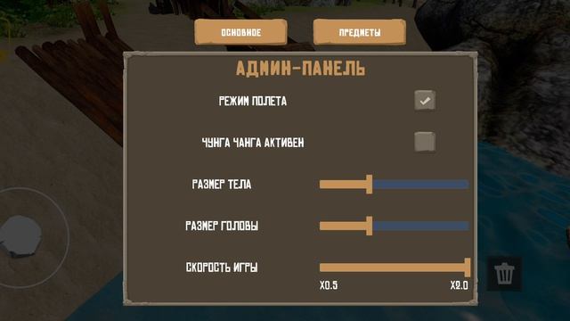 почти все концовки в побег от чунги збой