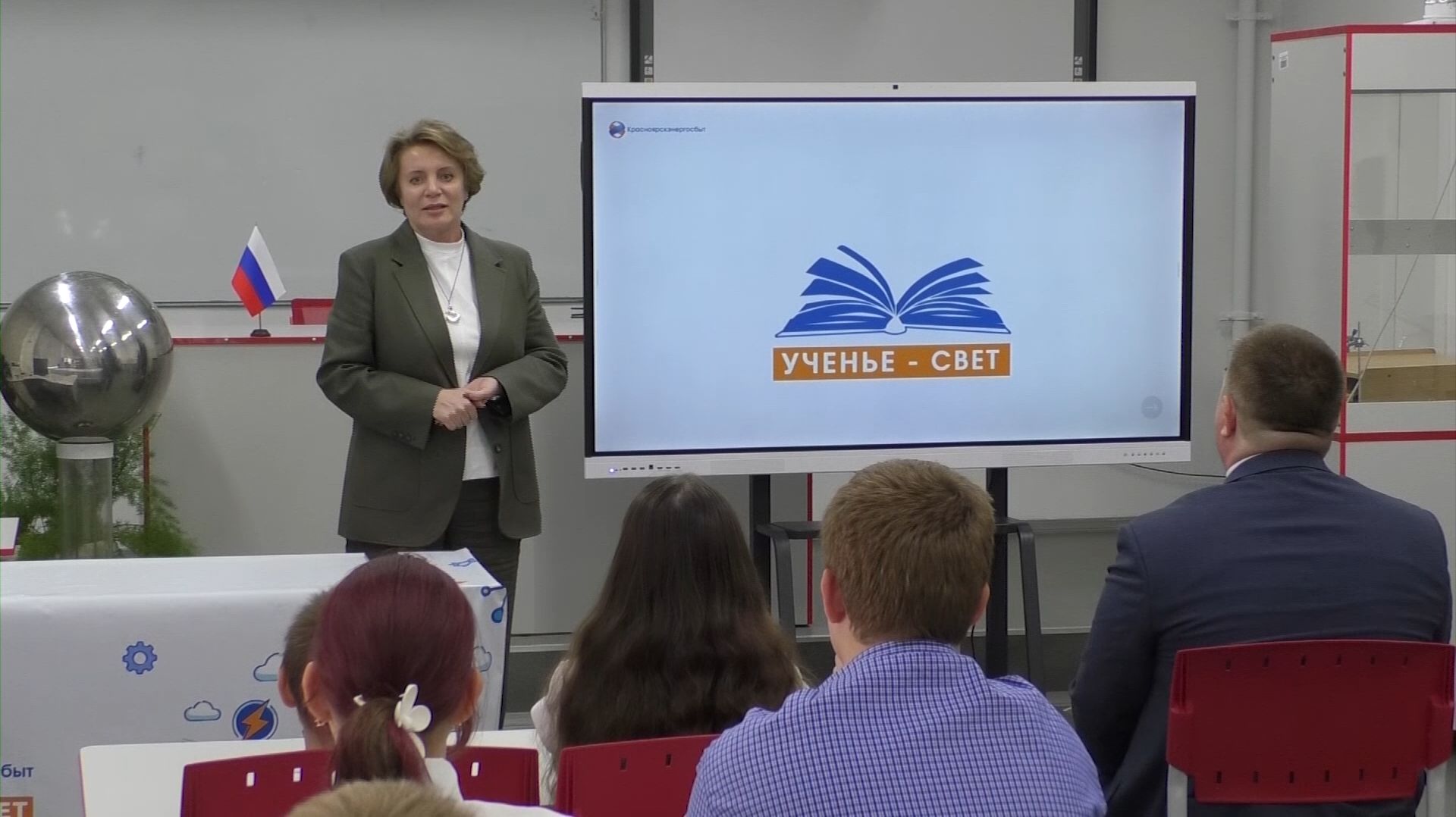«Ученье — свет»