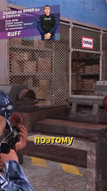 ФСИН нашли ЗАПРЕЩЁНКУ у ЗАКЛЮЧЁННОГО в МОСКВЕ на GTA 5 RP! #gta #gtarp #gta5 #rmrp
